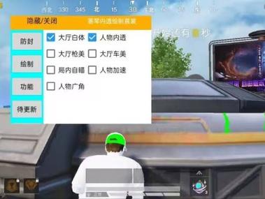火焰鸟直装和平精英 - 热门辅助一键启用